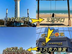 -巧克力渔家.小船海鲜胶东菜(万平口店)