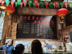 -東茅街茶馆