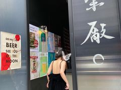 -MEDISN·药厂