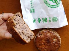 -北京三禾稻香村(王府井百货店)