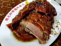 -陈光记烧腊店(罗保博士街店)