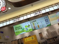 -眷茶(赛格国际购物中心店)