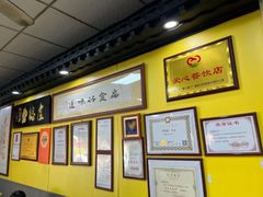 -卢聪艺小吃店(阳翟总店)