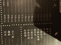 -胡桃里音乐酒馆(环亚凯瑟琳广场店)