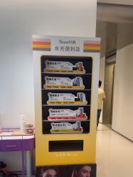 -BR光电保养