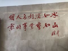 -陈云纪念馆