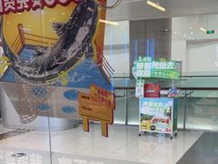 -鱼酷活鱼烤鱼(沈阳大悦城店)
