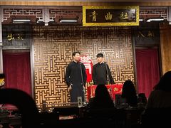 -青曲社相声(易俗街区店)