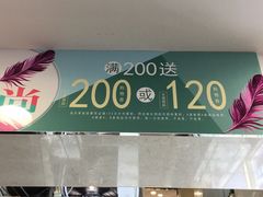 -上海置地广场(南京东路店)