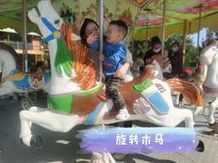 -北京鹿世界主题园