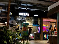 门面-自黑豆夫·臭豆腐夹馍(四海唐人街店)