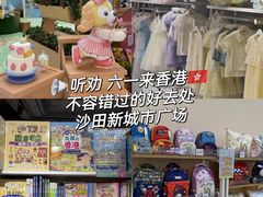 -新城市广场