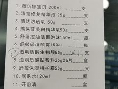 -复旦大学附属华山医院(总院)