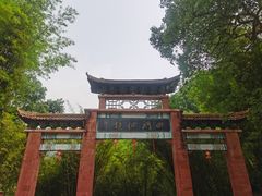-四洞沟景区