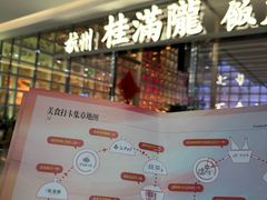 -世纪金源购物中心(远大路店)