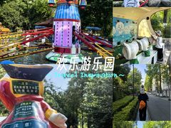-成飞公园