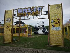 -苏州太湖国家湿地公园