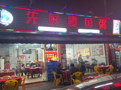-先鲜鲫鱼粥