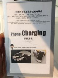 -东瀛造型
