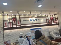 -都恩客(高岛屋百货店)