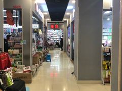 -鑫隆生活广场(阳光好东东店)