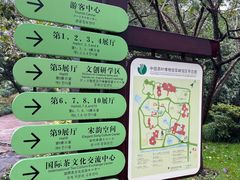 -中国茶叶博物馆(双峰馆区)