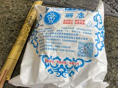-丽江火塘人家(西安路店)