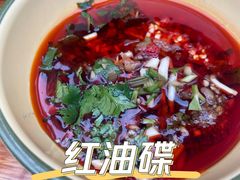 -拈签一笑黄牛肉辣卤串串