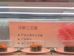 -争鲜回转寿司(太阳宫凯德SURPER店)