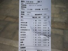 -俏牛哥鲜牛肉牛肆馆(重庆天地店)