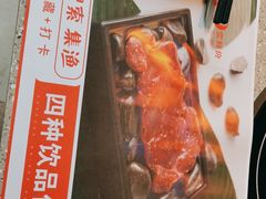 -集渔·泰式海鲜火锅(科华店)