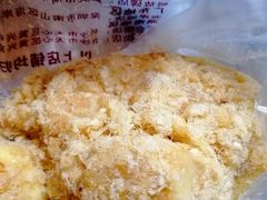 蟹黄风味小贝-鲍师傅糕点(春熙路店)