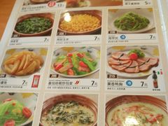菜单-萨莉亚意式餐厅(深圳北站店)