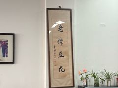 -小谭豆花(西大街店)