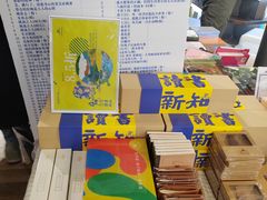 -三联韬奋书店(三里屯店)