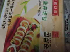 菜单-金三顺紫菜包饭(大商新一百购物广场店)