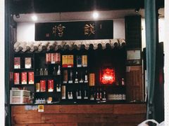 -冯家大院·地道龙游土菜