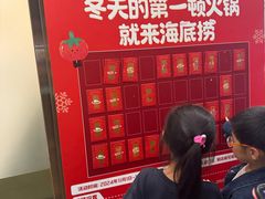 -海底捞火锅(正大乐城店)