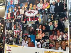 -利强记北角鸡蛋仔(弥敦道店 )