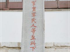 -苏州文庙(姑苏区)