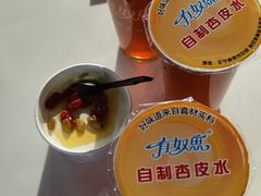 -有奴思烤肉·清真(正宁路店)