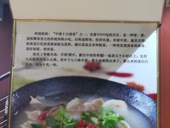 -老郑州烩面(火车站分店)