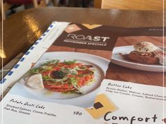 -ROAST coffee & eatery