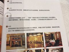 -通庆楼(新开路店)