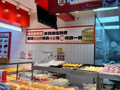 -读酥世家(松江新城地铁站店)