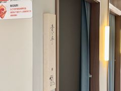 -长风拨筋养身(蟠龙天地店)