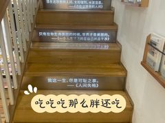 -猫的天空之城概念书店(苏州平江店)