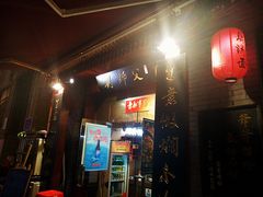 门面-刘师父老汉口江湖菜(蔡锷路店)
