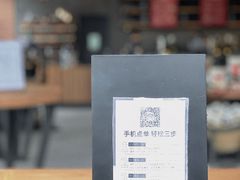 -星巴克(成都太古里二店)