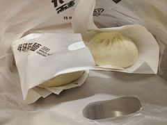 -味研所·麵